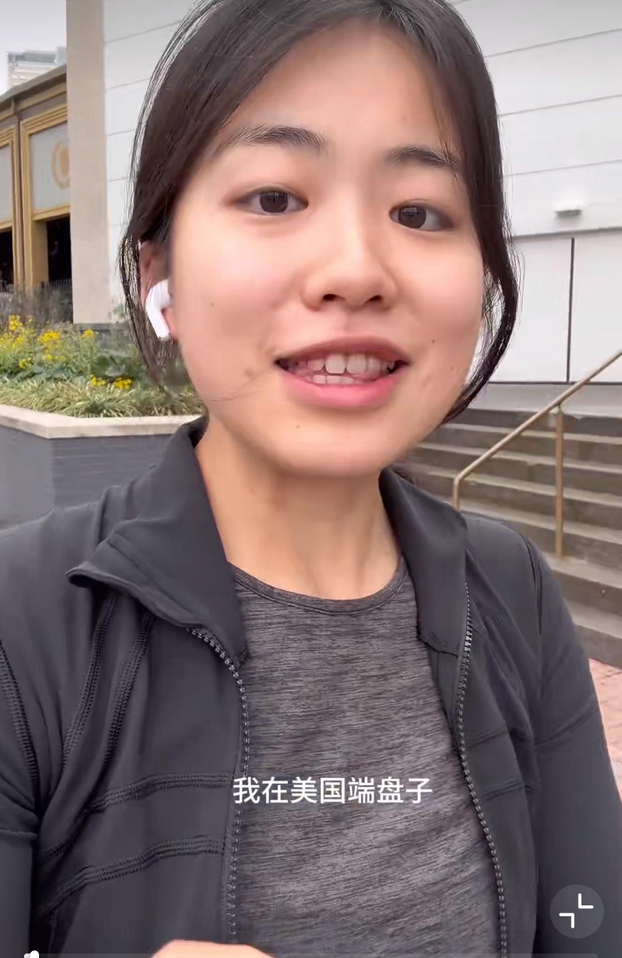 非常好，千万别回来受苦！近日，一位在美国打工的中国姑娘说，她在美国端盘子做服务