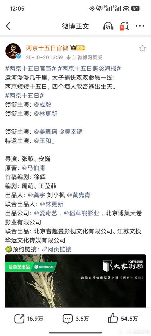 平二番伤害到了谁，是不是一目了然啊？