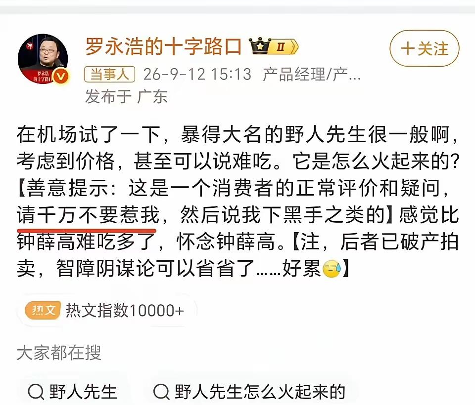 【这样做对不对？】不合他的口味，就随意评价，还不能招惹他这是不是太霸道了？如