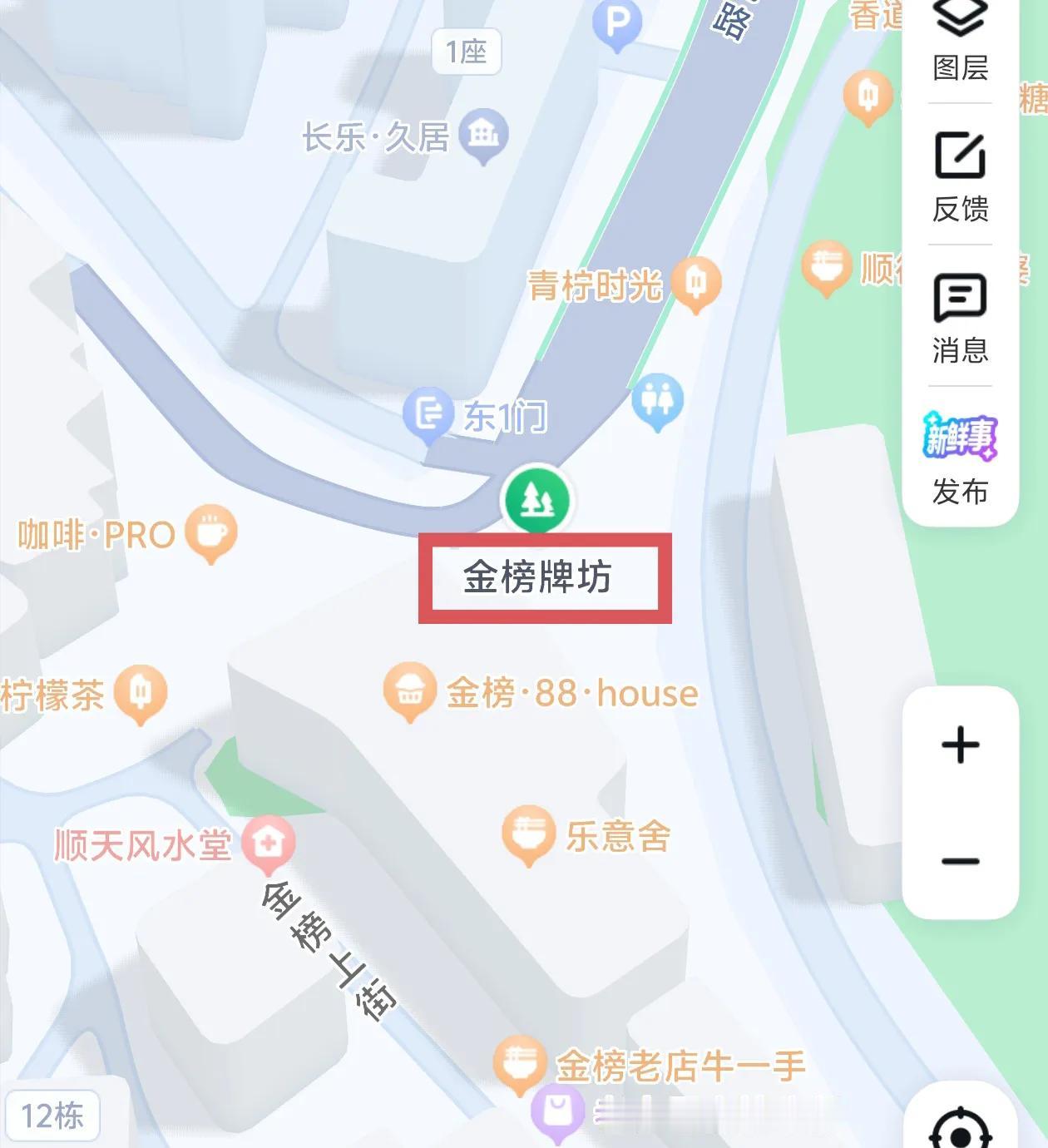 听说佛山的美食在顺德，顺德美食在金榜，于是这次去顺德玩，慕名来到大良金榜，在顺德