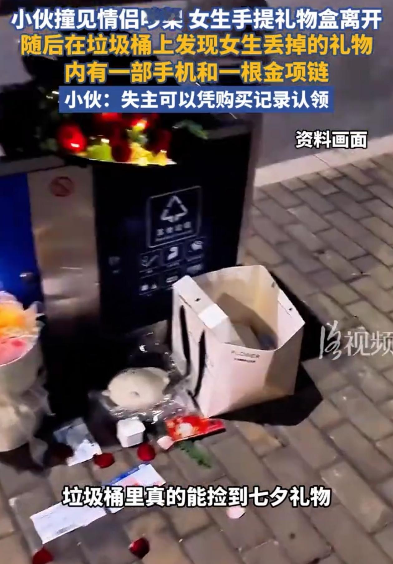 有钱就是任性！广东深圳，欧先生七夕节外出散步，遇见一对小情侣吵架，没想到女方一生
