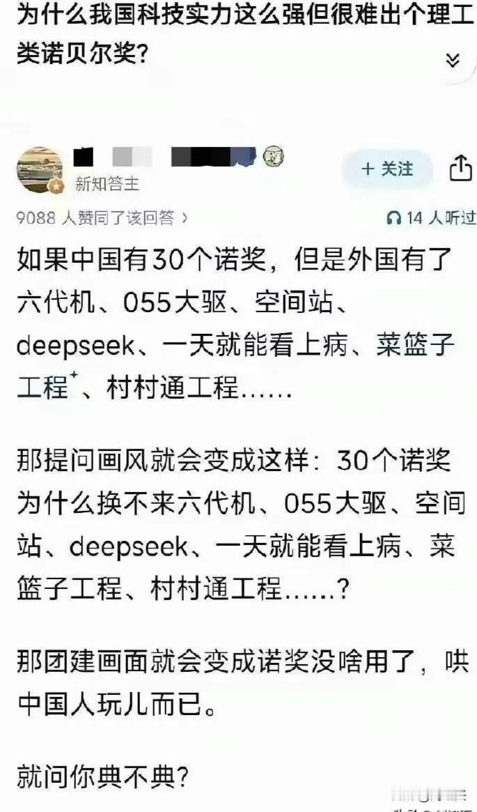 安逸，好耍，高手在民间，网络多牛人……哈哈哈哈。