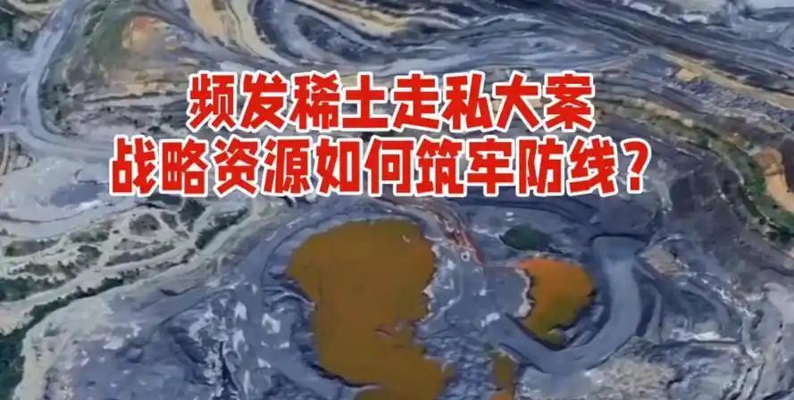 美国今年5月以前并不缺稀土，无论中国如何管控，美国企业都可以通过走私、转出口等方