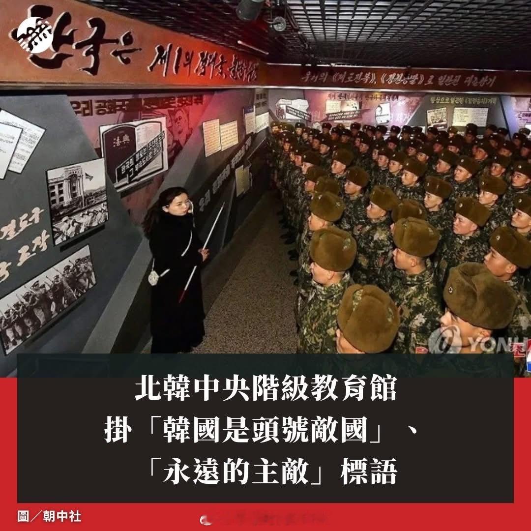 韩国是永远的主敌！