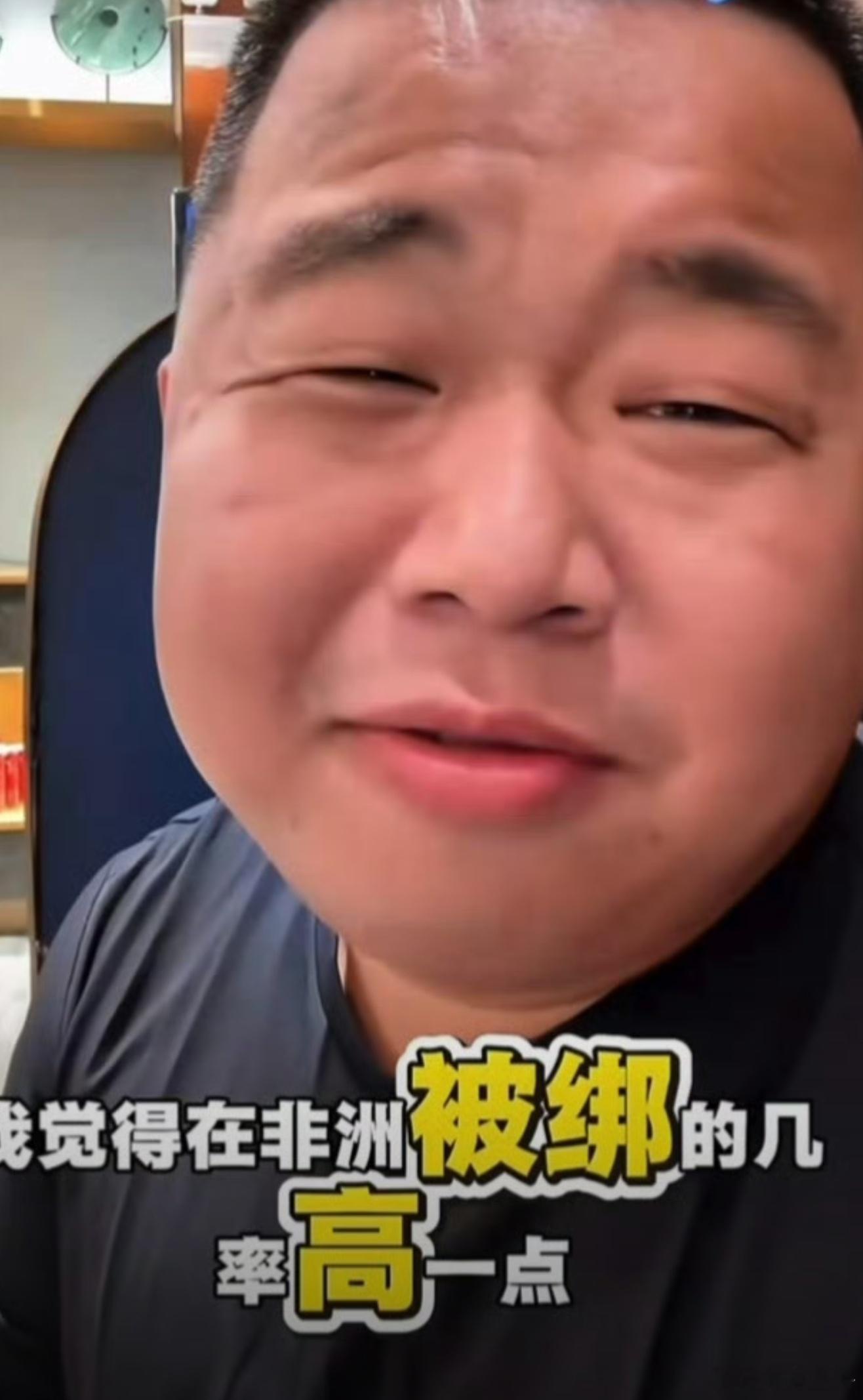 蓝战非披露的绑架细节令人发指：刀架脖颈索财、拍裸照逼签欠款文件、采集生物信息欲栽