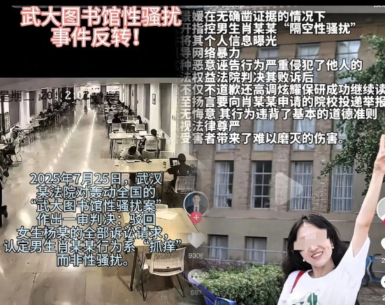 武大诬告女又发文了，这次说“我没活下去的念头了，判决根本没给我留活路”！然而