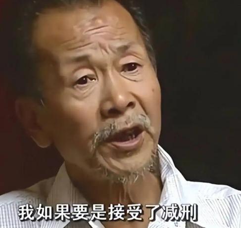 他因“强奸”女歌手被判7年，在狱中，6次拒绝减刑，理由是“无罪之人不