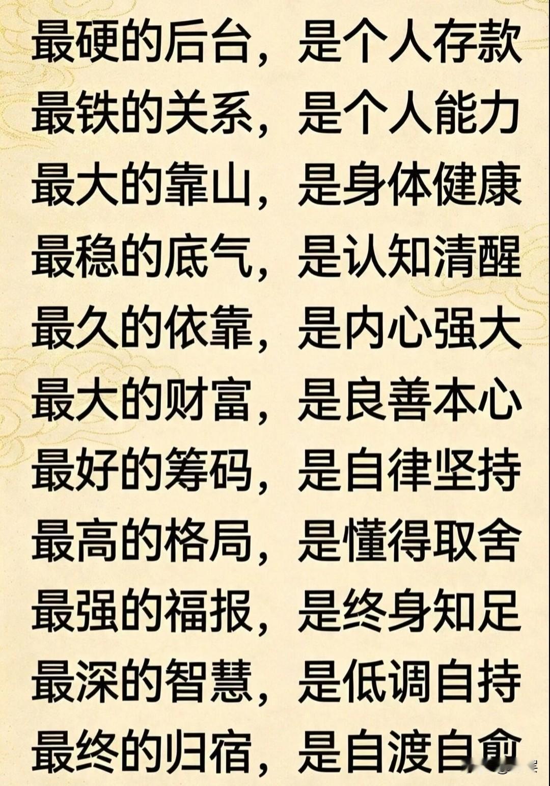 深度思考的4种比较把两个东西放在一起看一、前后看变化二、内外看影响三、正