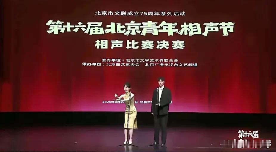 第十六届北京青年相声节相声比赛决赛视频在网上曝出后，网友就发现好几个大瓜：台