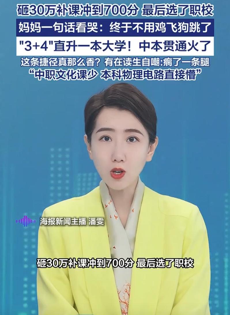 太清醒了！上海，一男生中考考了702.5分，这个分数足以让他考上区里前三的高中，