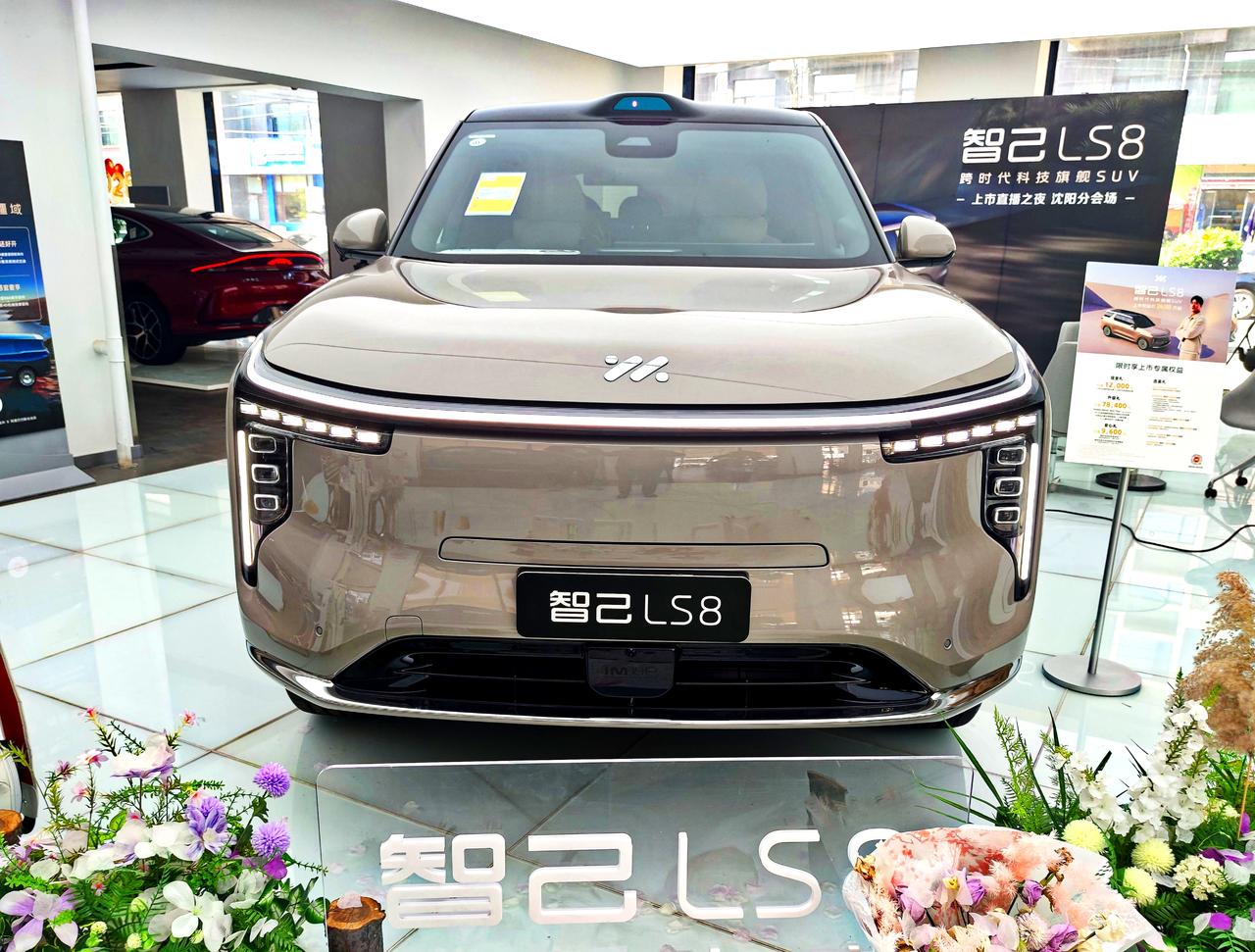品质家庭的聪明之选《智己LS8》全新智己LS8于2026年4月16日上市