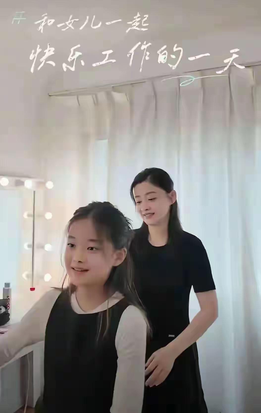 梅婷和女儿同框太吸睛，母女俩眉眼神态如出一辙，颜值双双在线。在她悉心教养下，孩子