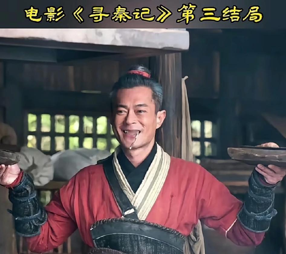 古天乐亲口证实，《寻秦记》续集生死全看票房！首周破3亿，这回稳了？这年头，经