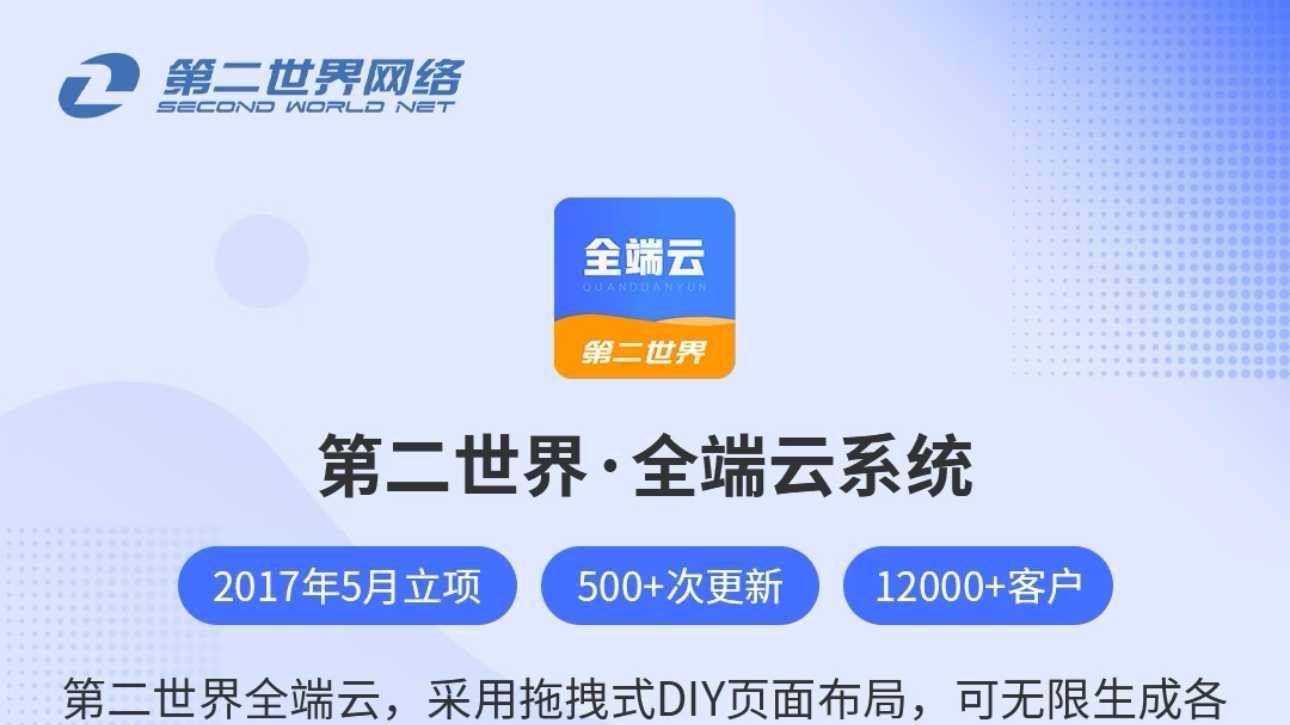 3小时,零代码做小程序