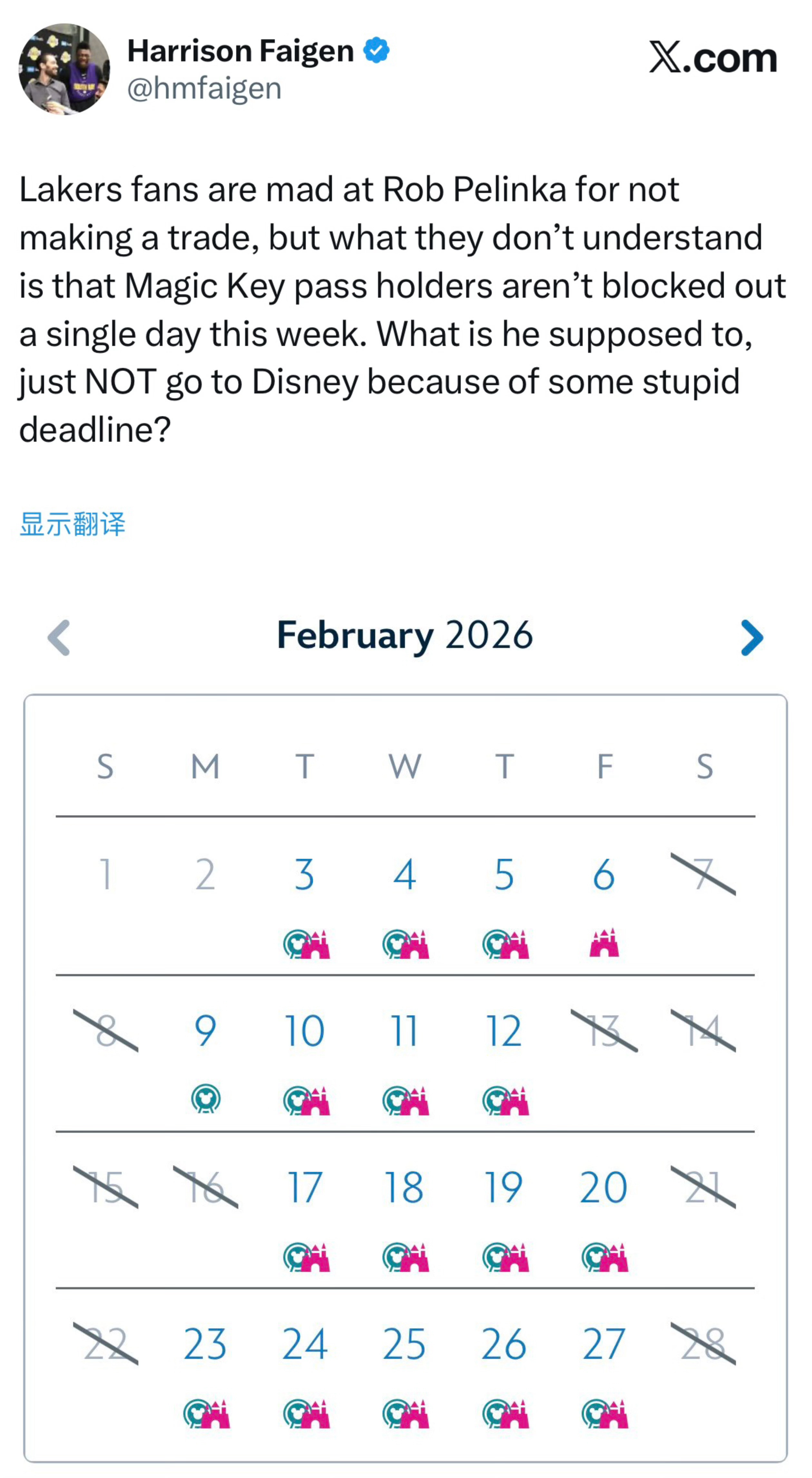 湖人记者HarrisonFaigen幽默发推：湖人球迷都在怒喷佩林卡毫无交易动