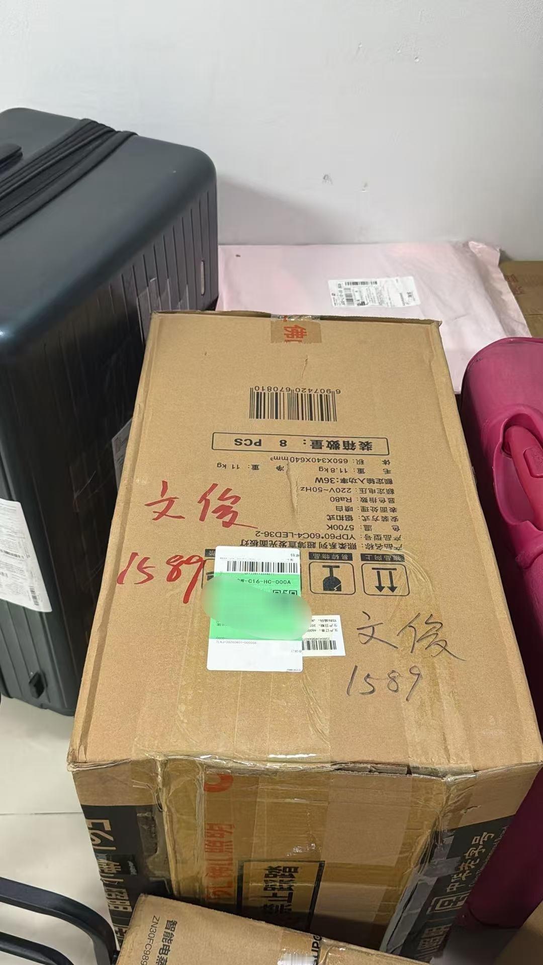 我愣了一下，看了一下手机号，我靠差点拿错​​​