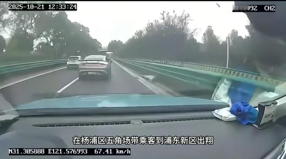 上海一出租车司机曝光被一辆小米SU7多次别车，出租车司机将视频发布到网上，引起网