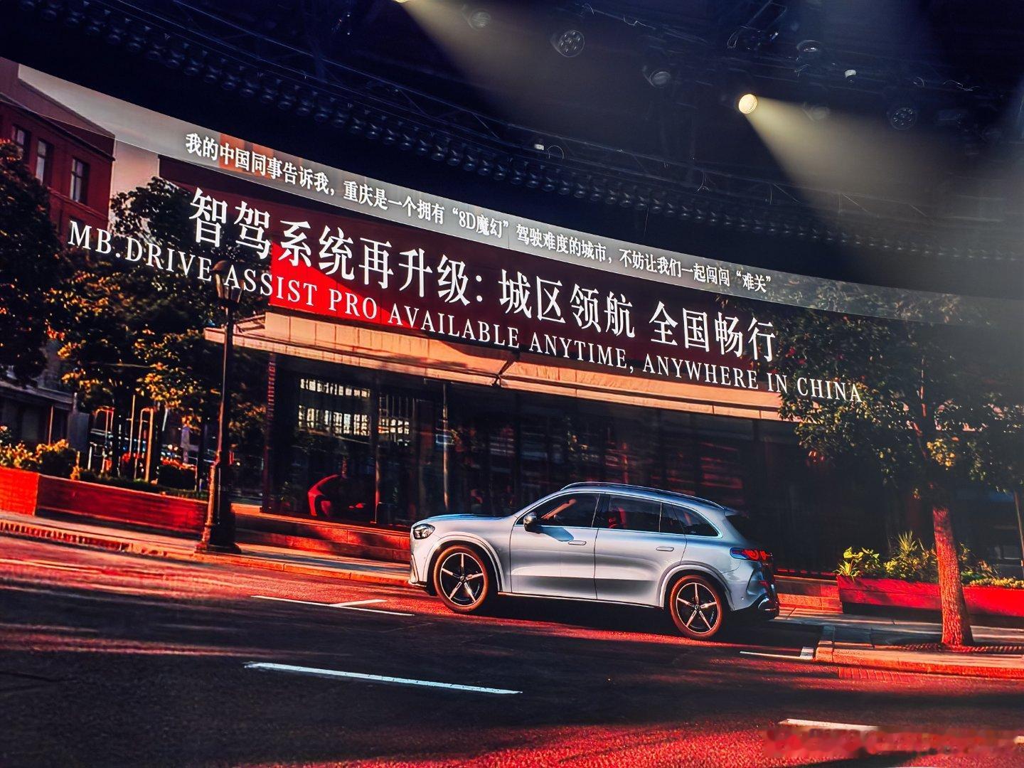 奔驰也悟了，在新的纯电GLC上也用猛料了，空悬，后轮转向，AI上车，当然还有智驾