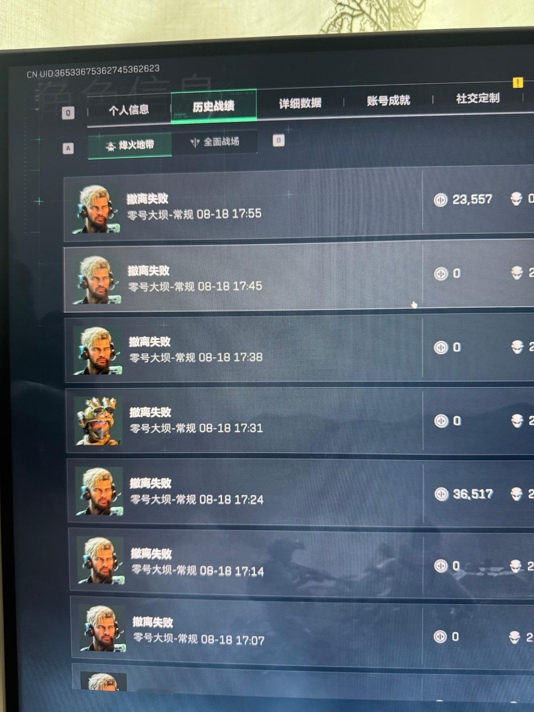 谁能救救我？​​​