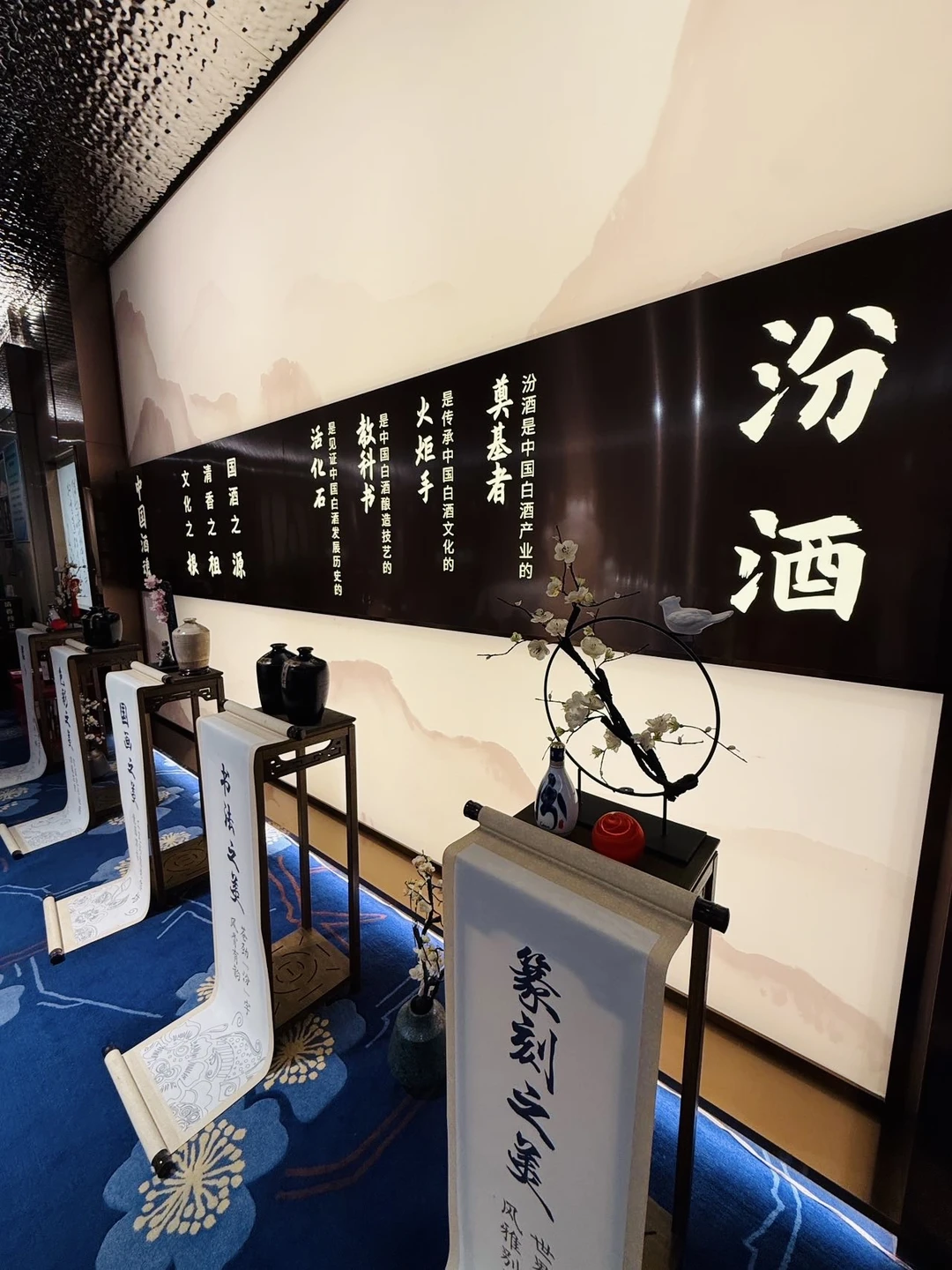 太原！一杯汾酒一个包子！包好运把清香带回家