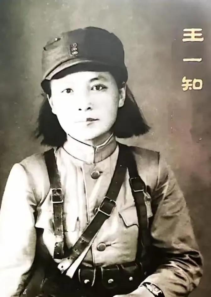 1950年，组织把王一知的行政级别定为8级，部长待遇，专车、勤务员都配上了。她看