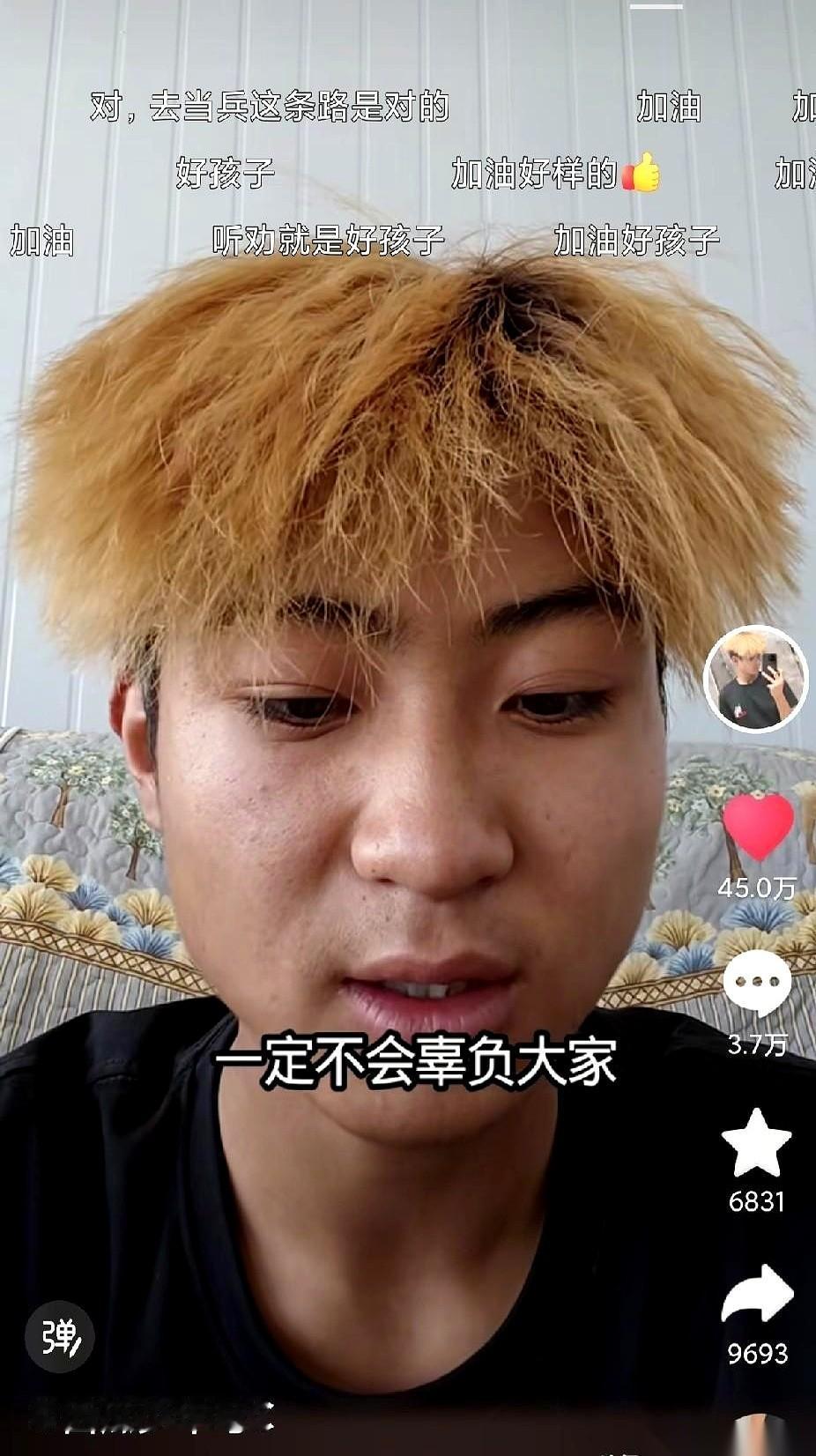 耳钉摘了。纹身也不去搞了。那个甘肃搬瓜的少年，居然真的把网上那些七嘴八舌的建