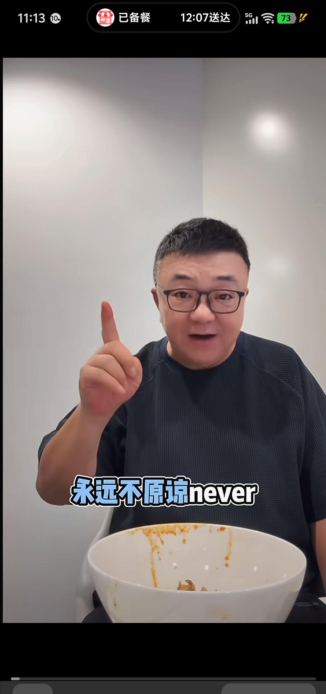 董路直言永远不原谅孙臣曦的老爸孙守东因儿子孙臣曦入选U17国家队，孙守东不断