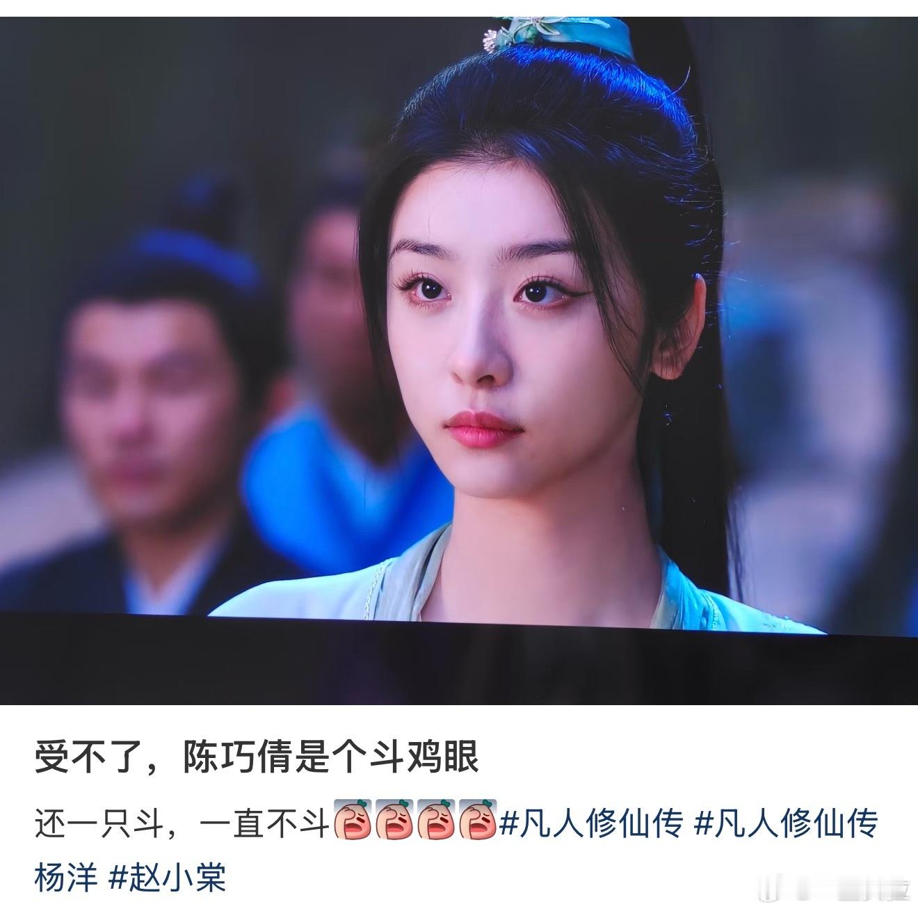 这个斗鸡眼的问题不能处理一下吗​​​