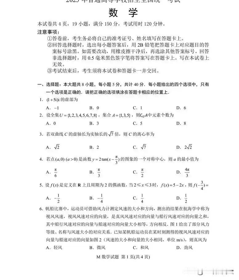 高考数学大变样，考点不再死记硬背今年高考数学全国卷迎来大改动，数万考生直面
