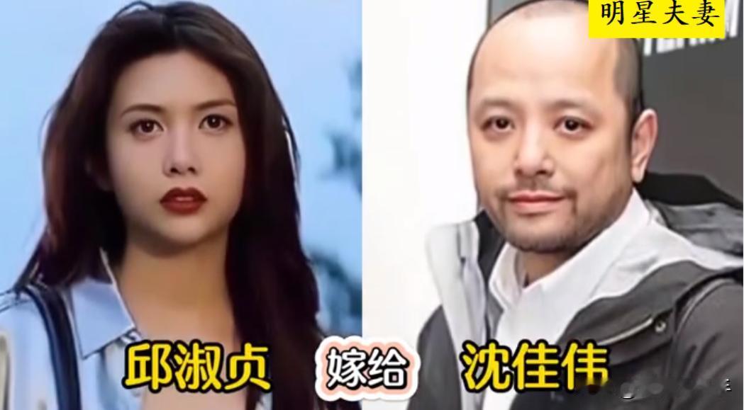 看到这些女星对伴侣的选择，才明白幸福的婚姻选对人比颜值重要一万倍，即便没有孩子的