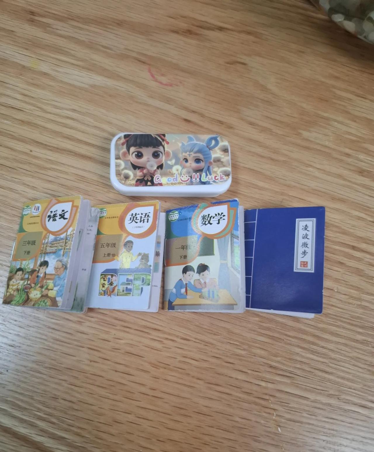 写作业了