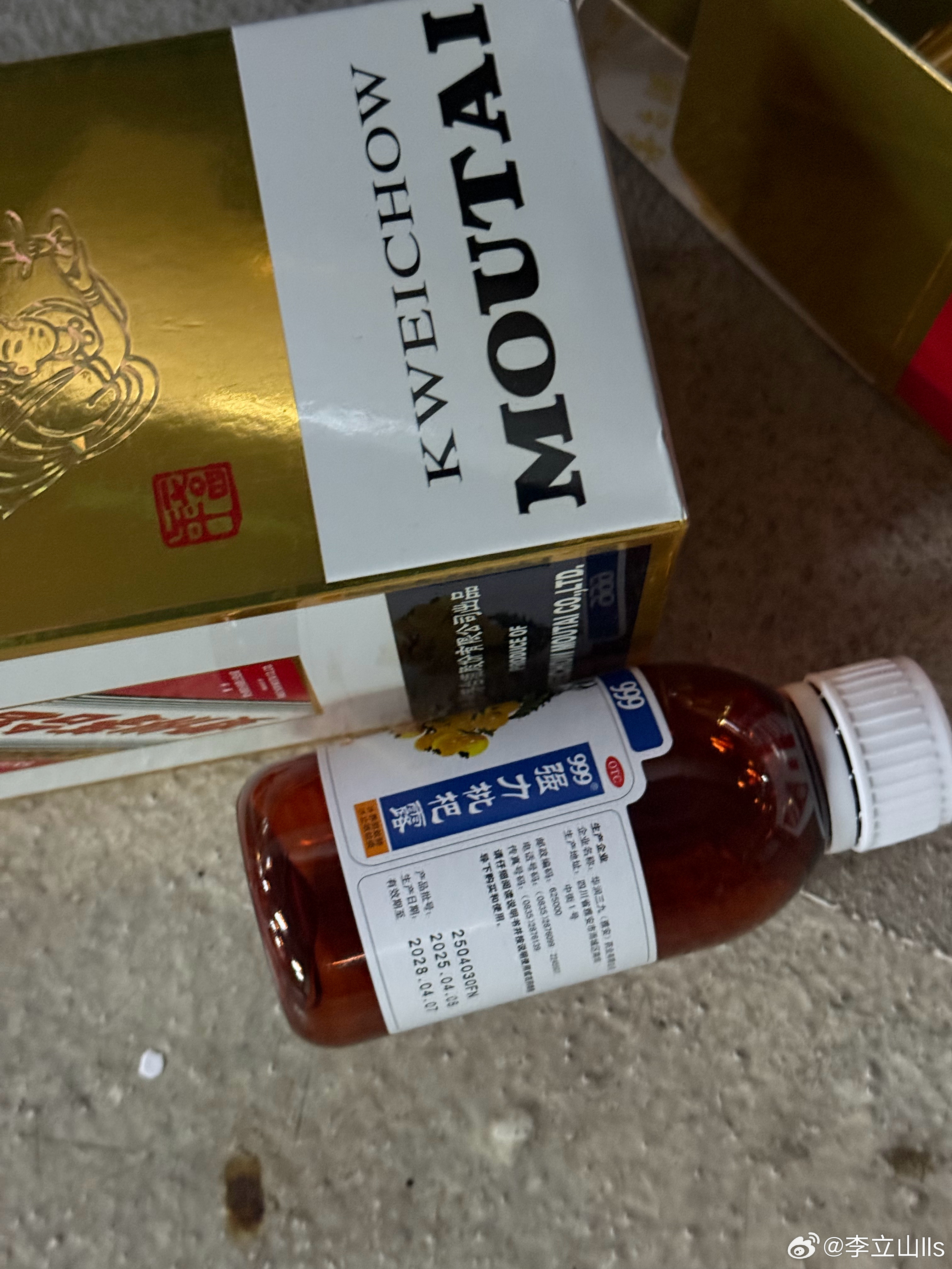 学习了，原来现在喜欢这样的搭着喝茅子