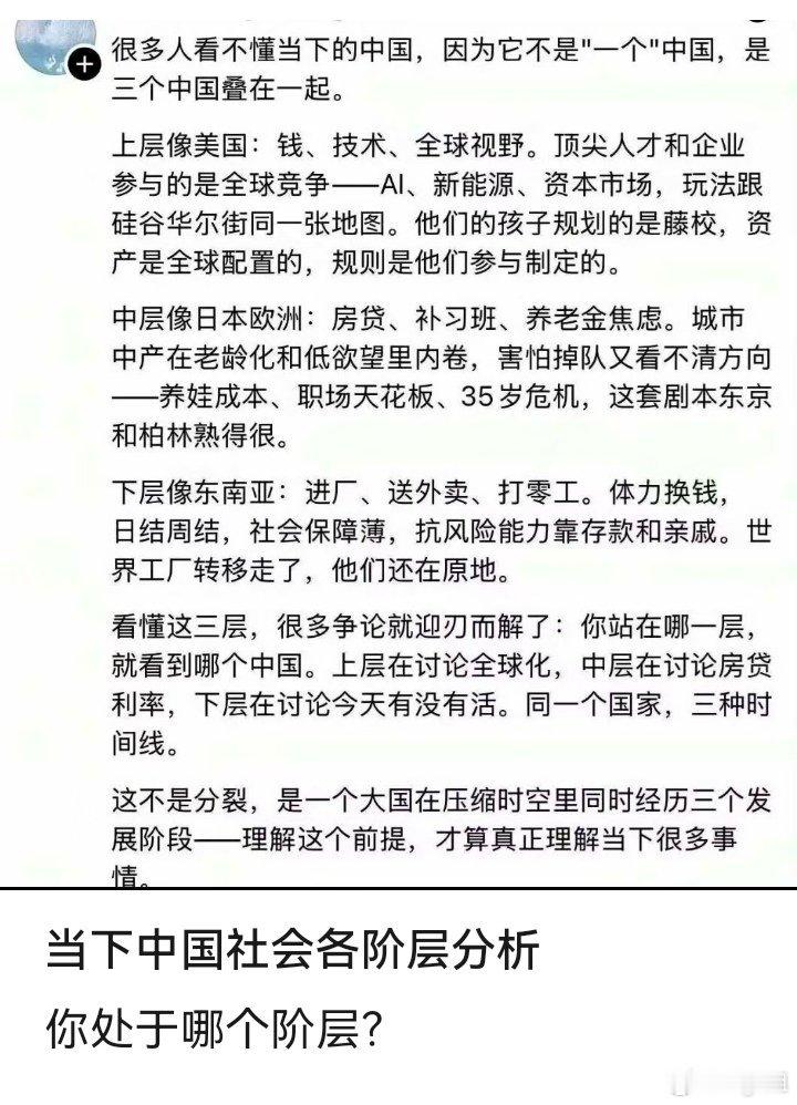 说句扎心的：要不说四针加强是最“公平”的呢[666]我能说我控制在一百以内的熟人
