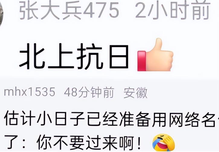 台风“白海豚”还没登陆，评论区先登陆了。就在它生成的当天下午，某条气象博主的预
