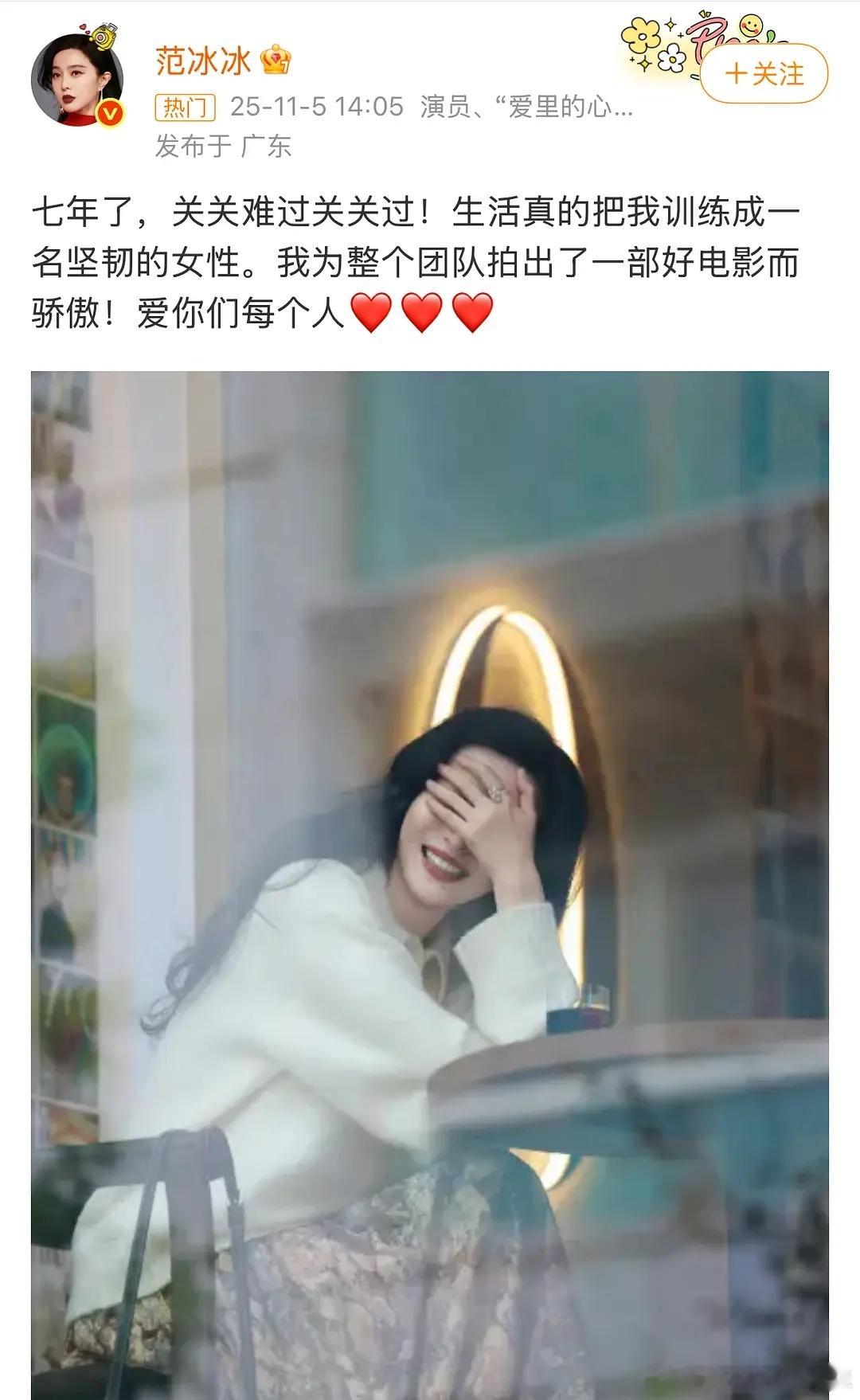 王传君东京电影节影帝哇哦，王传君东京电影节得奖好热闹啊，白姐的省略号，锁姐的捂脸