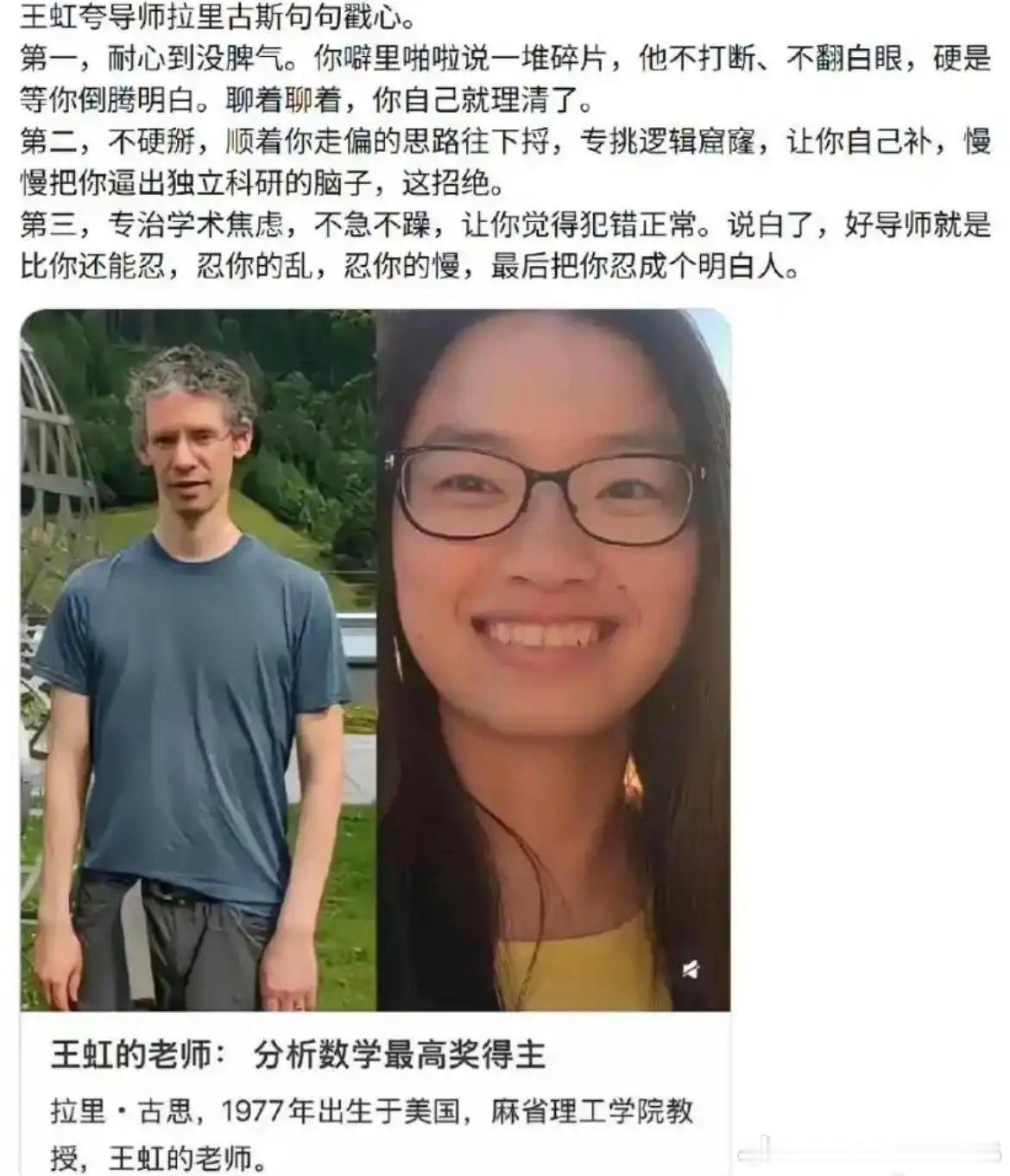 大家不要再羡慕王虹了。我们永远不可能成为她。原因很简单，不是天赋不够，而是我们遇