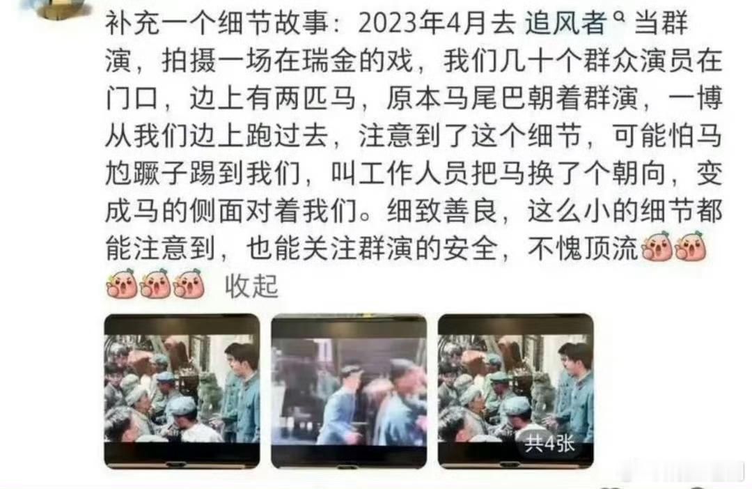 《追风者》群演也又出来夸王一博了！真正的正剧爆款作品，各方面都好