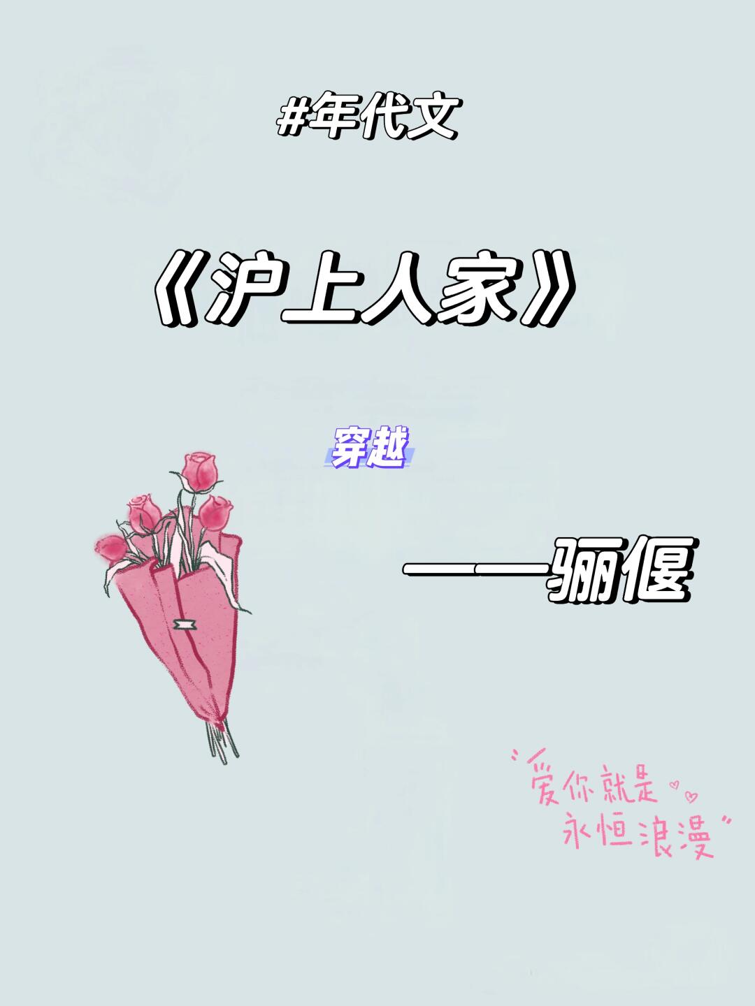推完结家长里短女主村里医生Vs城里知青