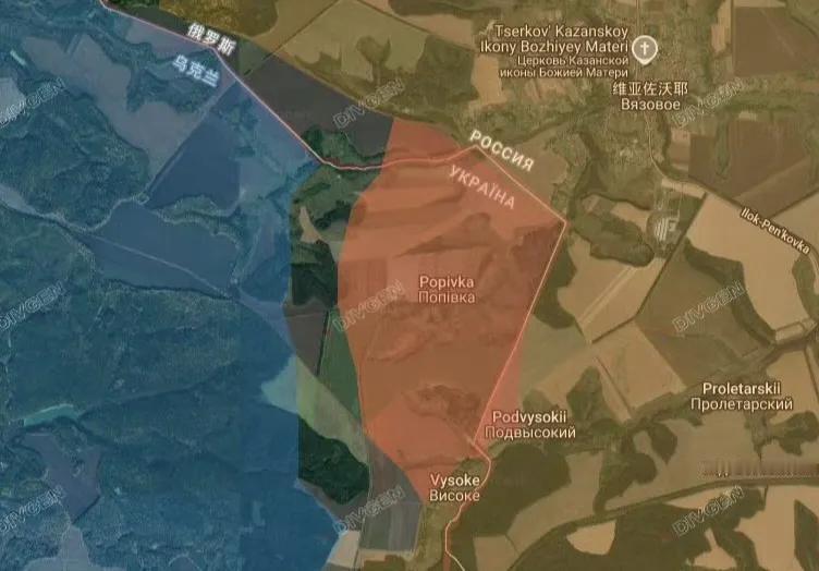 俄军北部集群今天从别尔哥罗德州越过边界，占领了乌克兰苏梅州东部的波皮夫卡，这也是
