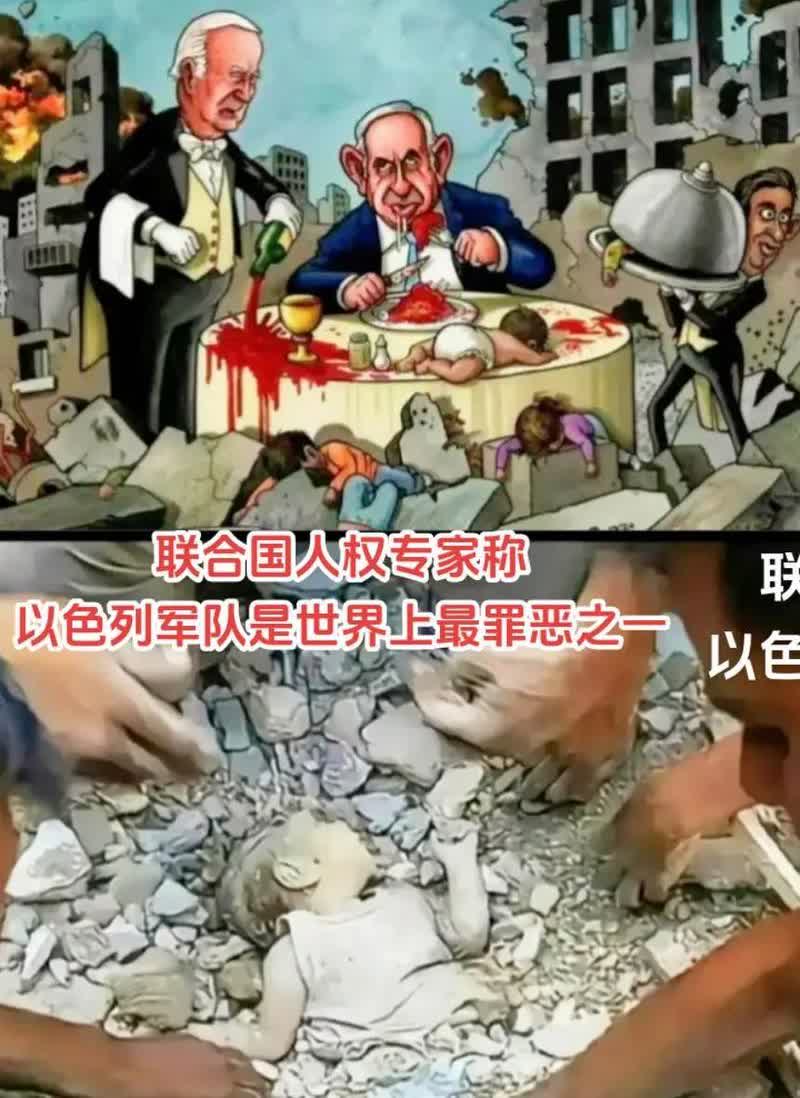 中东局势：为什么国际社会严惩不了＿以色列