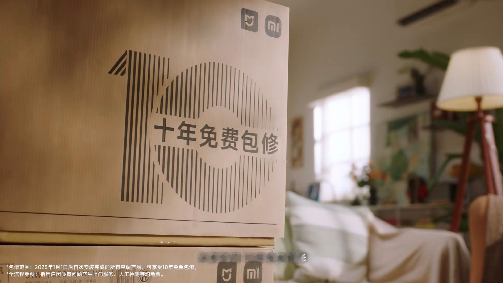 买家电可不是买完之后什么事情没有，就用空调举例，过去空调后期隐性开销一直是不少人