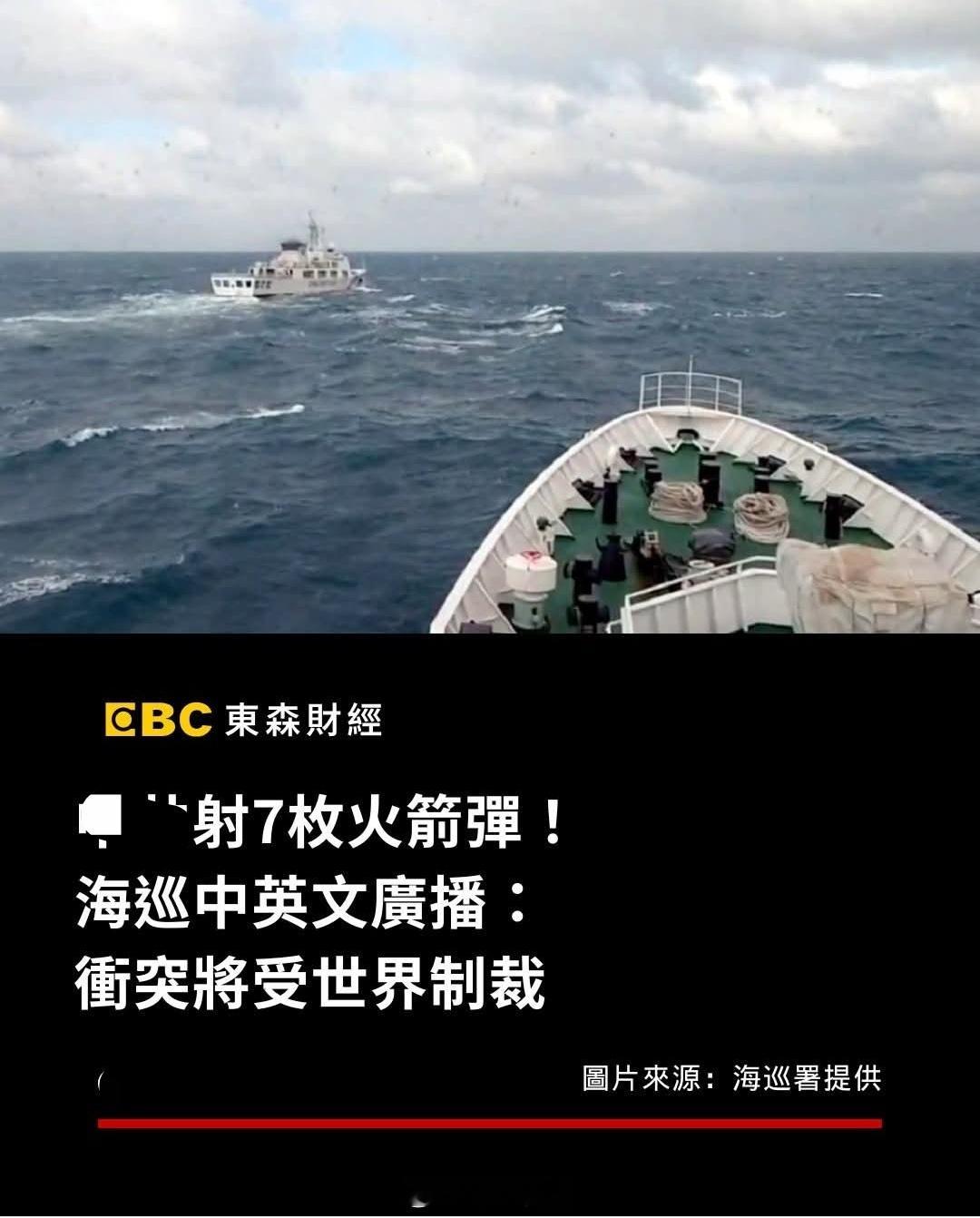 湾省说我方会“受到世界的制裁”，那么问题来了，他们说的这个世界，它有几个师台军承