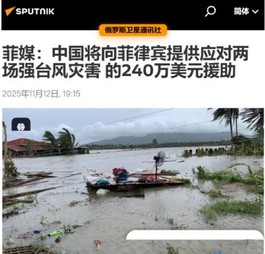 中方240万美元援助打水漂，菲美日在黄岩岛大规模演习，发出威慑中方信号！ 1