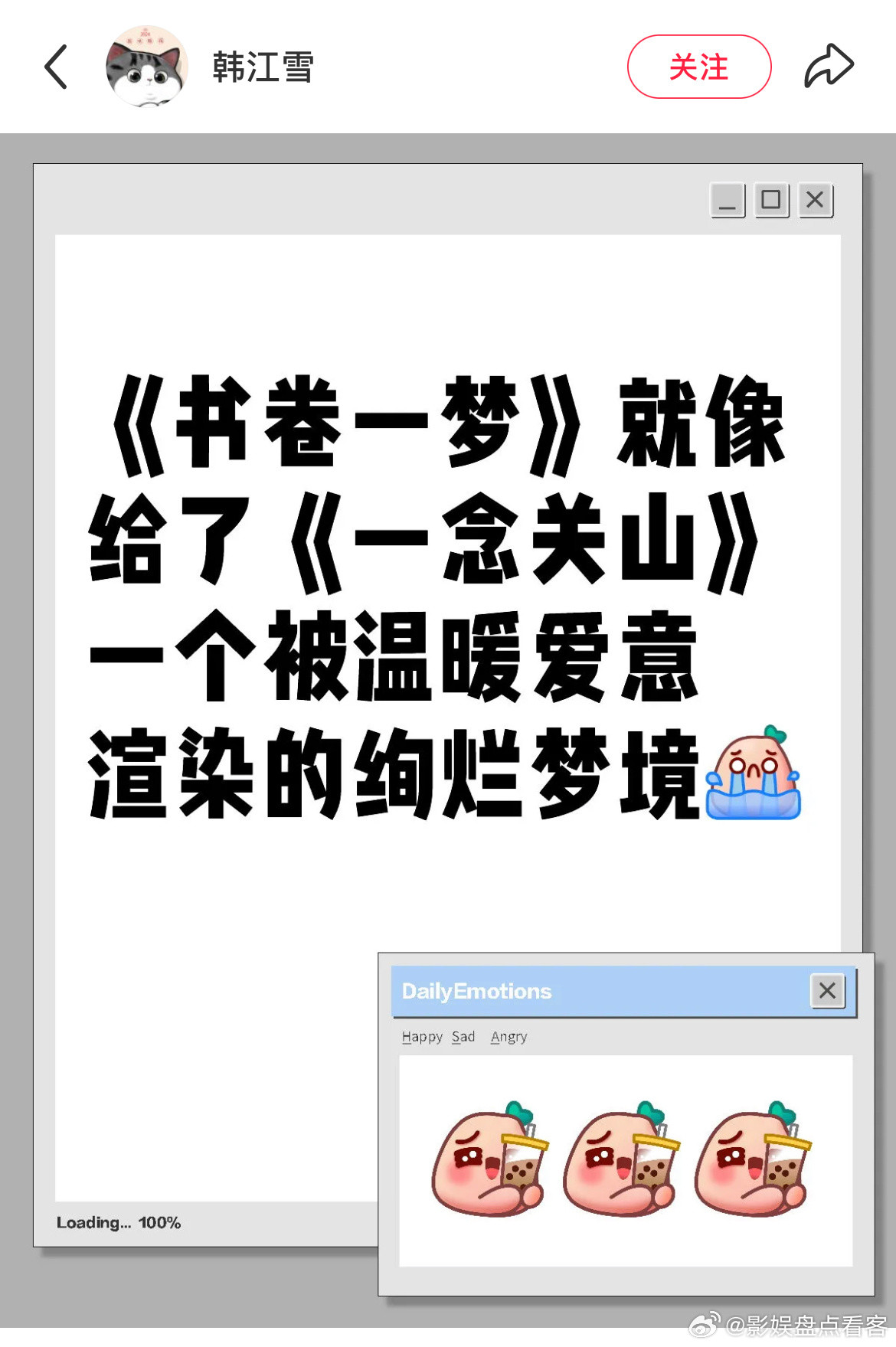 刘宇宁的书卷一梦的确美好温暖的像一个梦[哭哭][哭哭][哭哭]所以长尾效应特别牛每个人