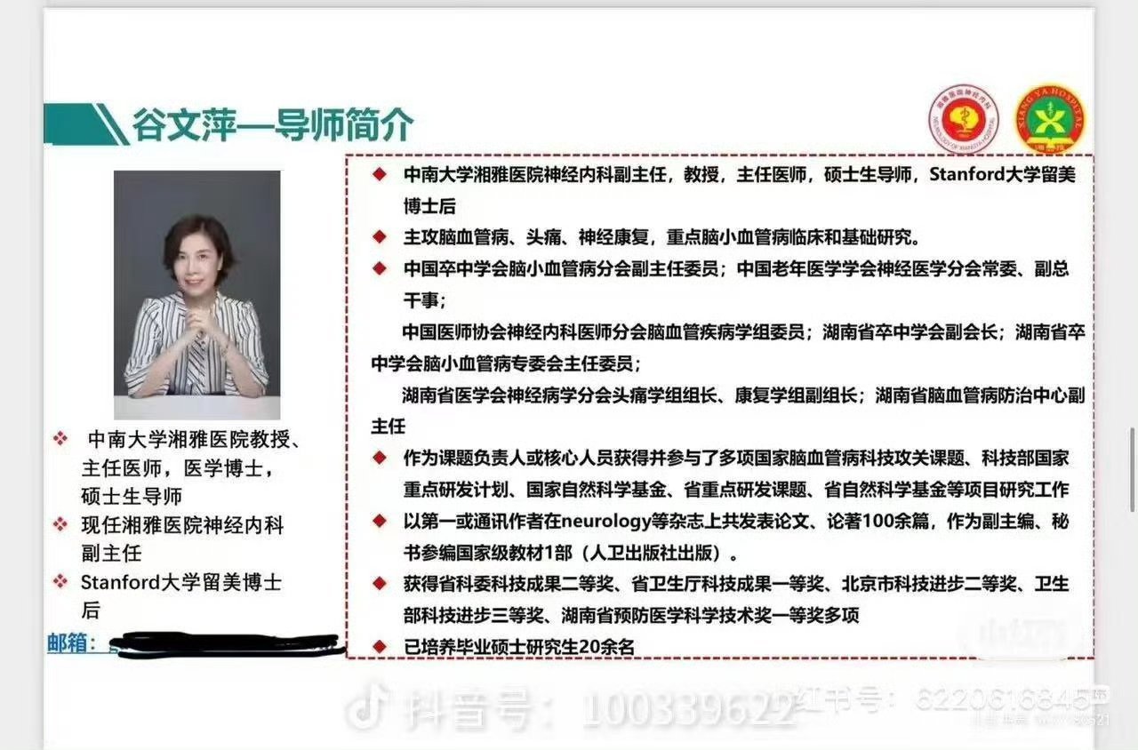 快看吧！有人在大规模删图，说不定图一会儿就被夹了！坠江身亡研究生离世前疑似发布遗