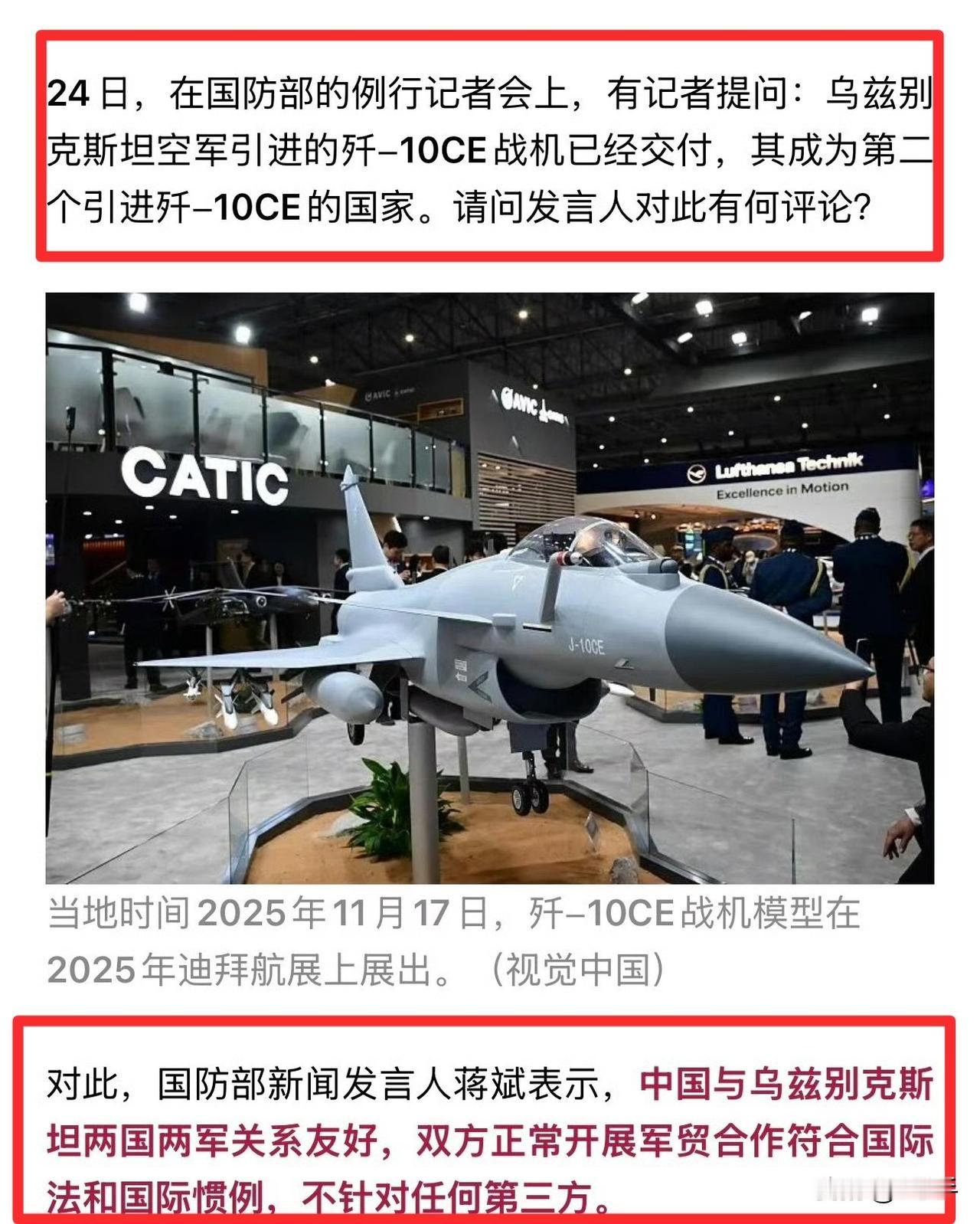 这个回答很官方。新闻发言人表现满分……虽然文不对题，但是没有否定就是肯定，一般