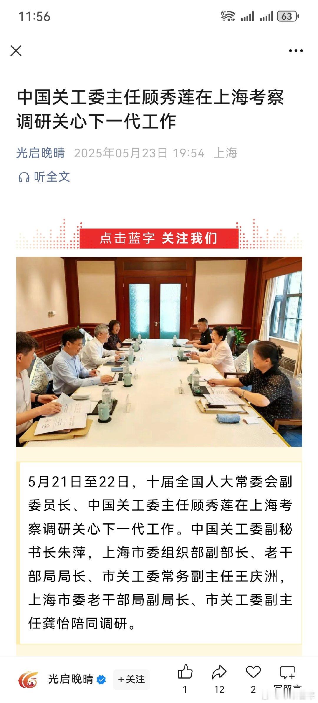 老太太89了，还考察呢江苏朋友非常熟悉了​​​