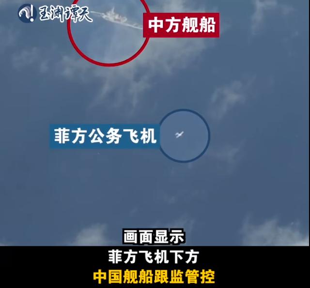 菲律宾给日本撑腰，派飞机强闯黄岩岛，解放军战机出动据央视旗下媒体“玉渊谭天”