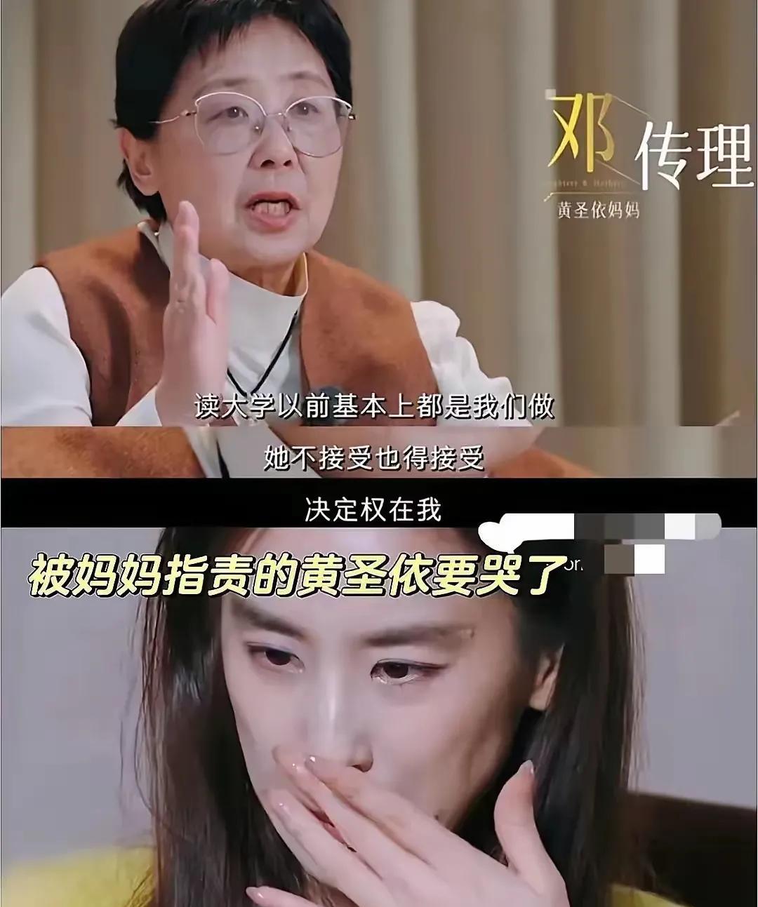 杨子后槽牙都要咬碎了吧杨子万万没想到，自己身家过亿事业有成，居然还有人死活看不