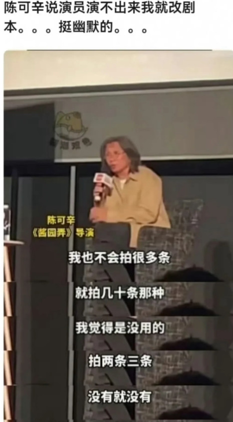 陈可辛是不是恨赵丽颖啊[捂脸哭]《酱园弄》赵姐新预告还有单瞟镜头的画面，这是连新